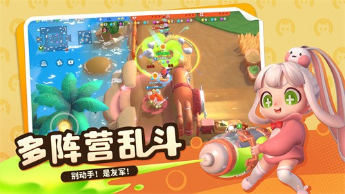 喵喵岛截图1