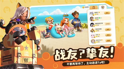 喵喵岛截图2