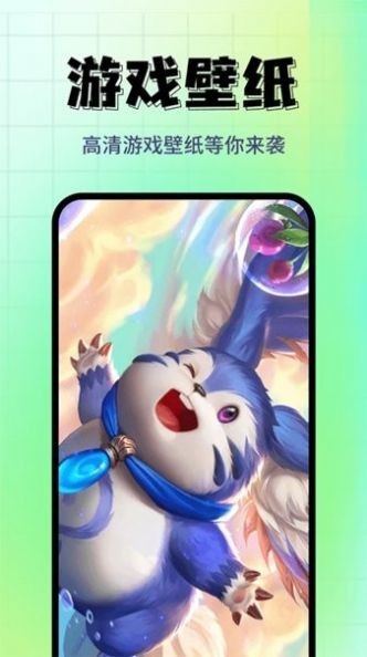 壁纸主题屋截图4