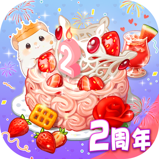 创意甜品屋游戏图标