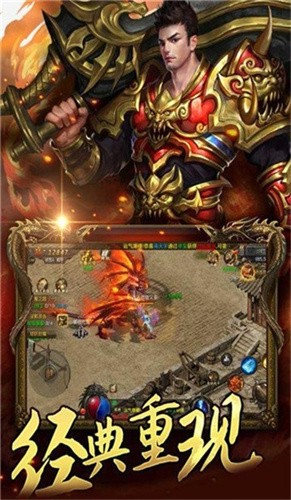 遮天斩截图1