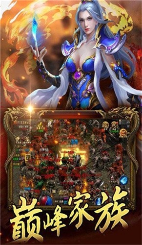 遮天斩截图2