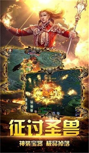 遮天斩截图3