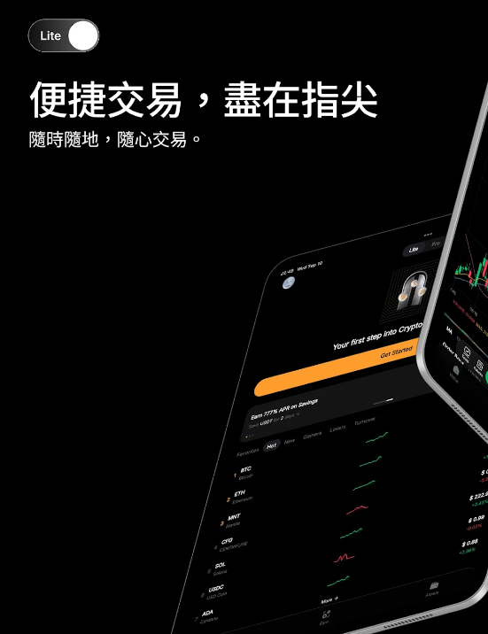 下载Bybit APP截图5