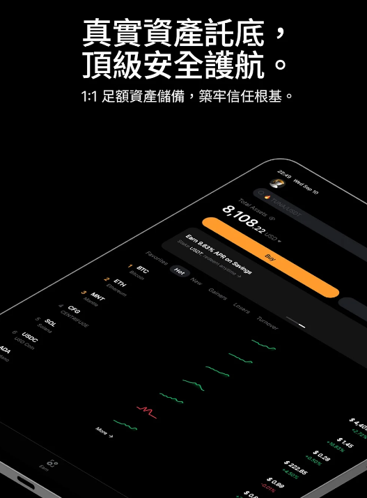 下载Bybit APP截图4
