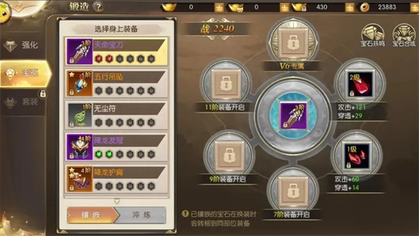 太古封魔录截图1