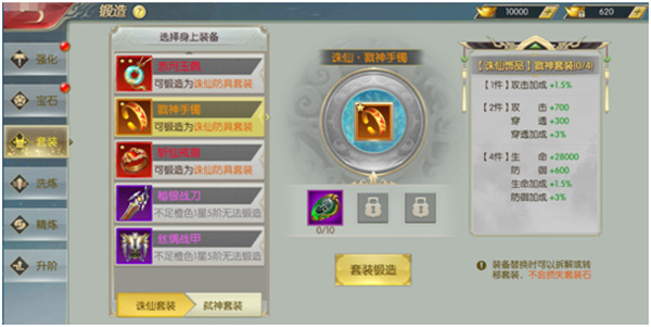 太古封魔录截图2