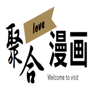 聚合漫画屋图标