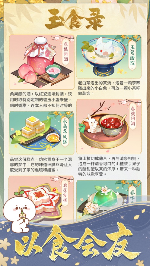 纸萌猫乐园游戏截图1