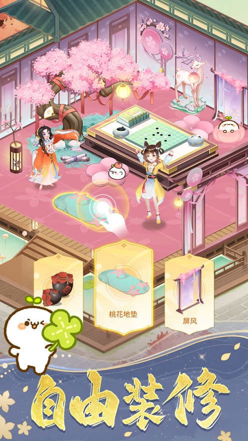 纸萌猫乐园游戏截图3