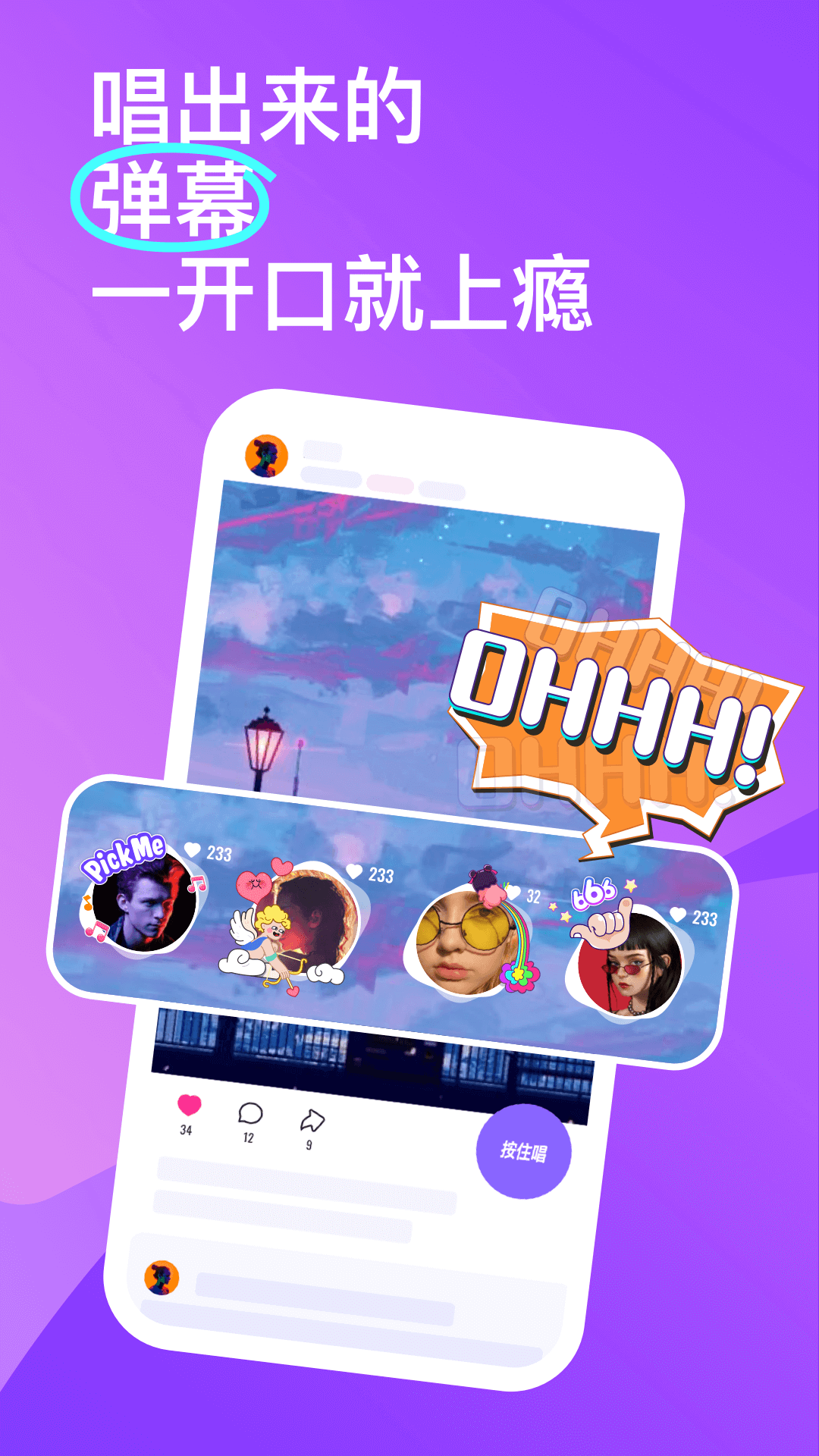 回森app下载最新版本截图2