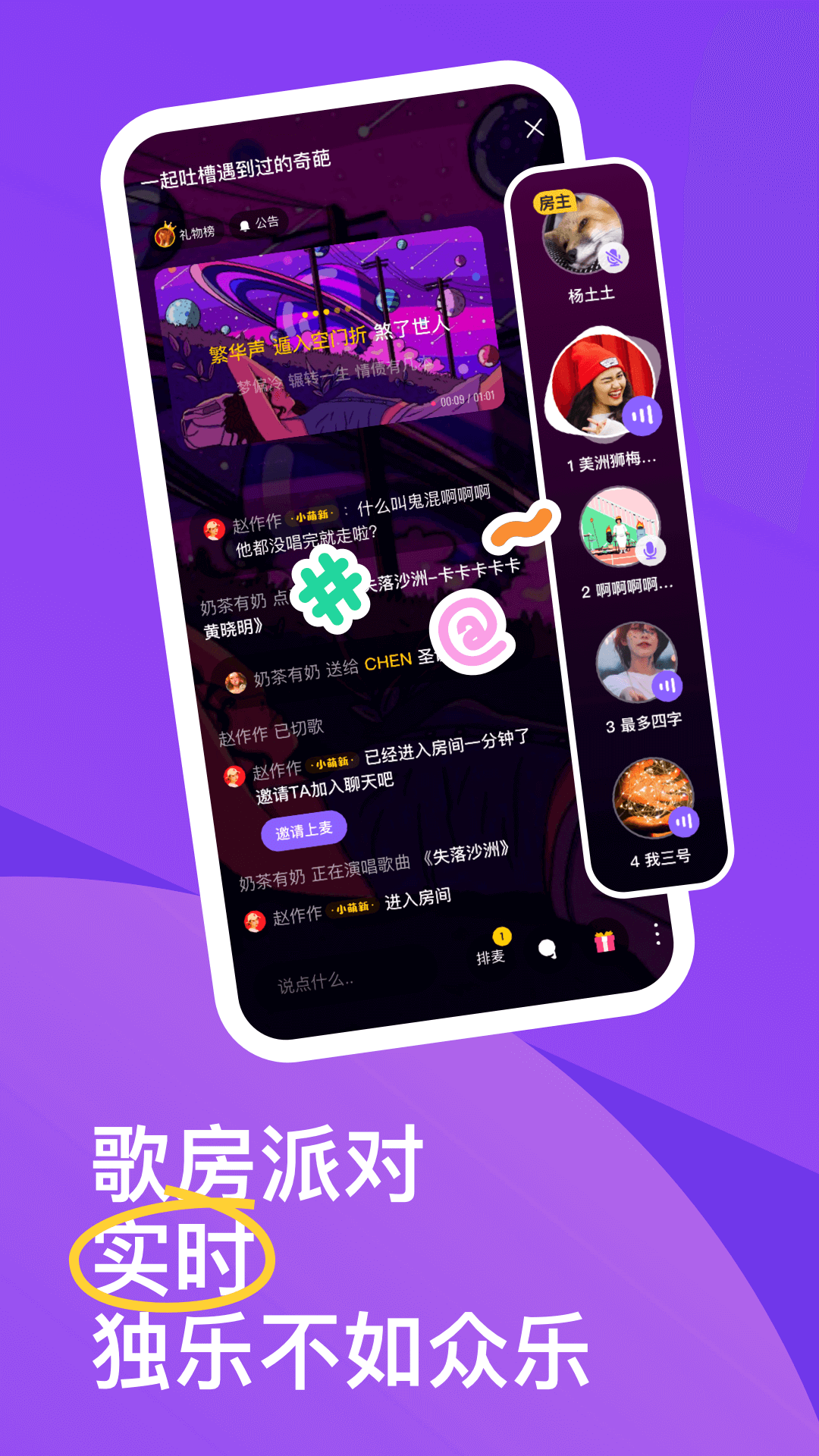 回森app下载最新版本截图4