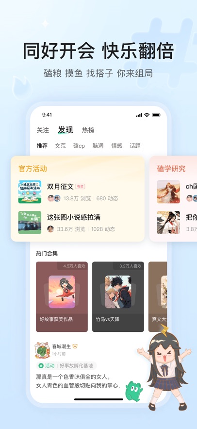 掌心雷小说app下载安装截图3