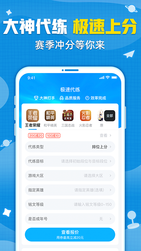 交易猫下载app最新版2022截图5