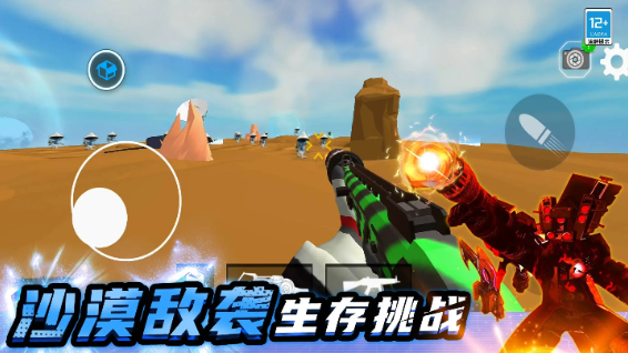 疯狂怪物对决游戏截图2