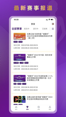锦鲲截图2