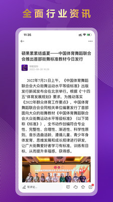锦鲲截图1