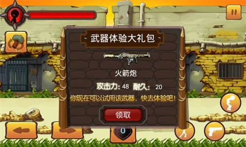 火柴人大乱斗截图4