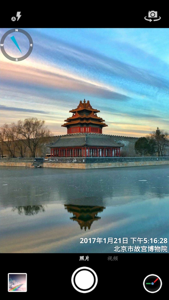 吉露塔时间相机最新版本截图2