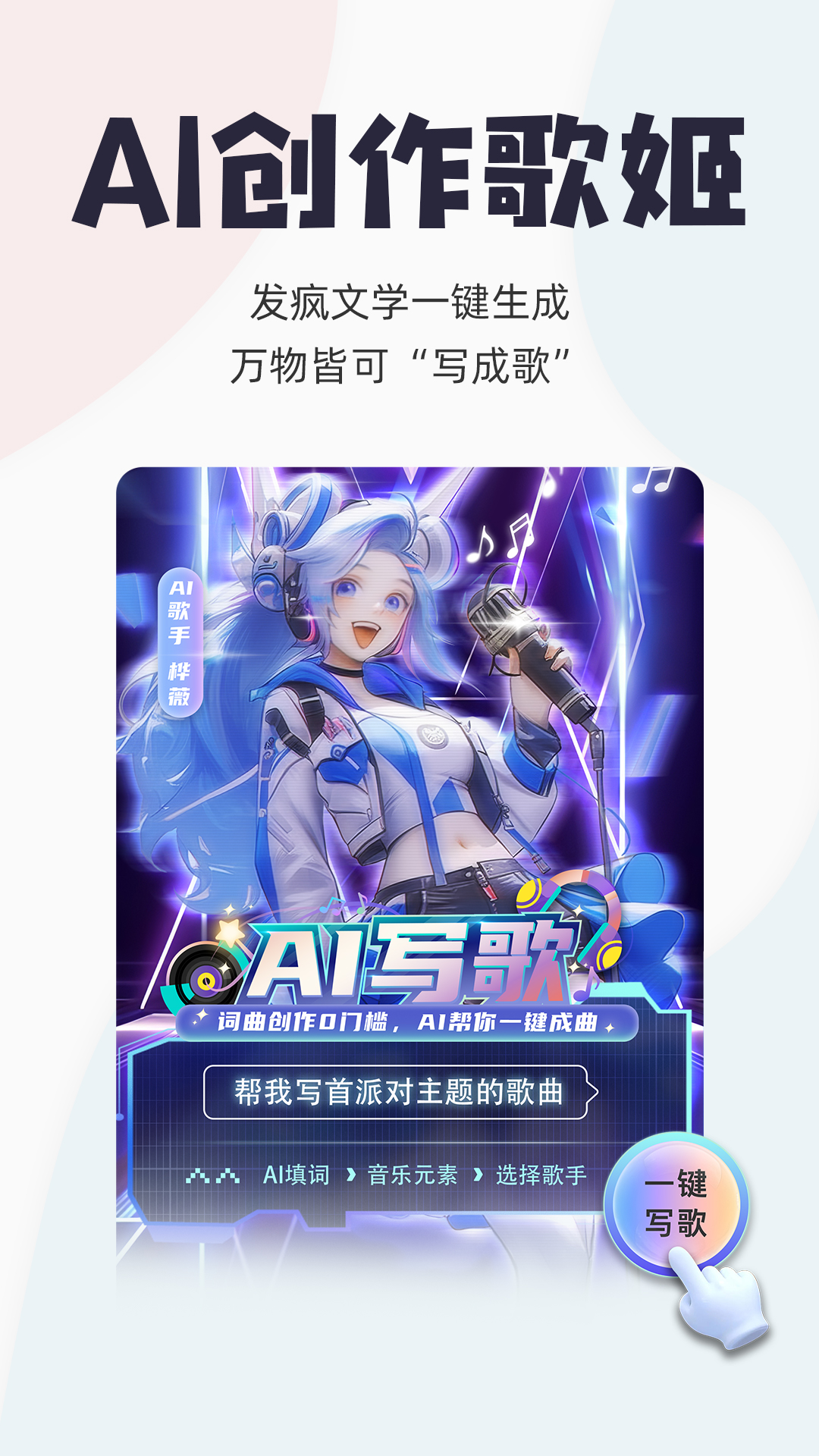 唱鸭app下载弹唱截图4