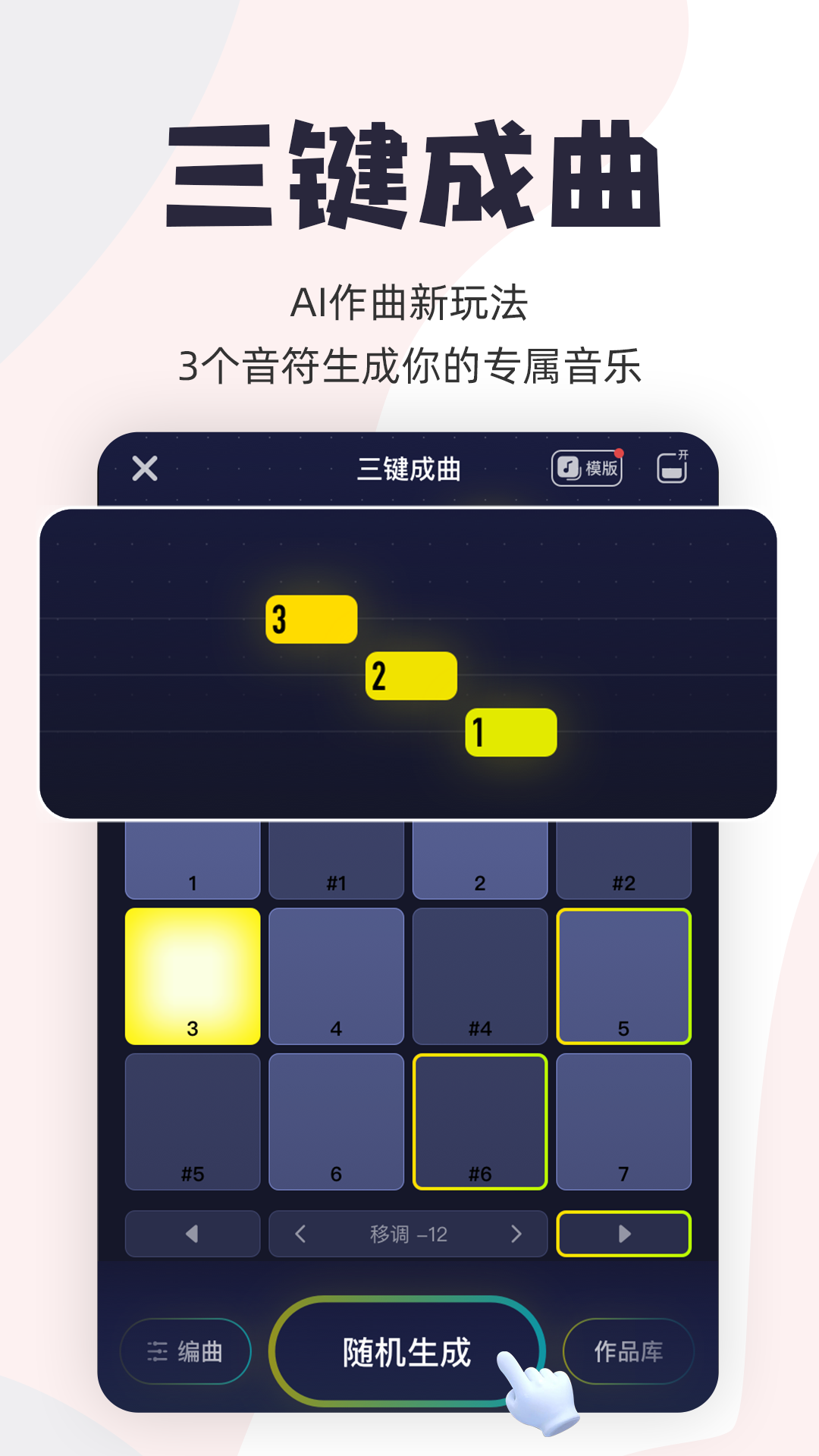 唱鸭app下载弹唱截图3