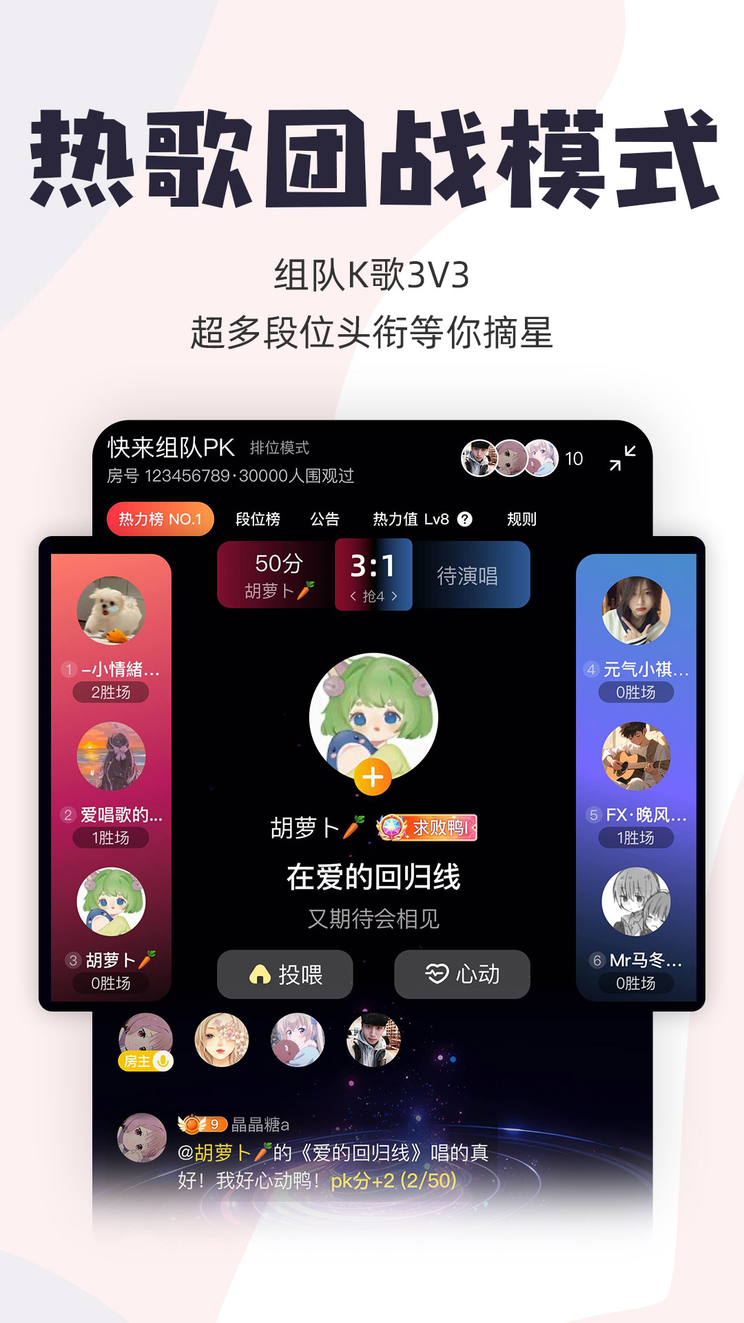 唱鸭app下载弹唱截图5
