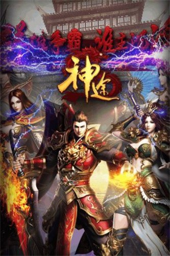 剑隐神途截图2