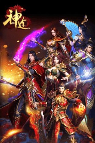 剑隐神途截图3