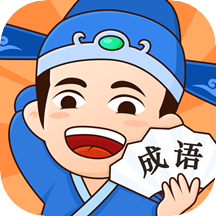 成语大挑战下载安装图标