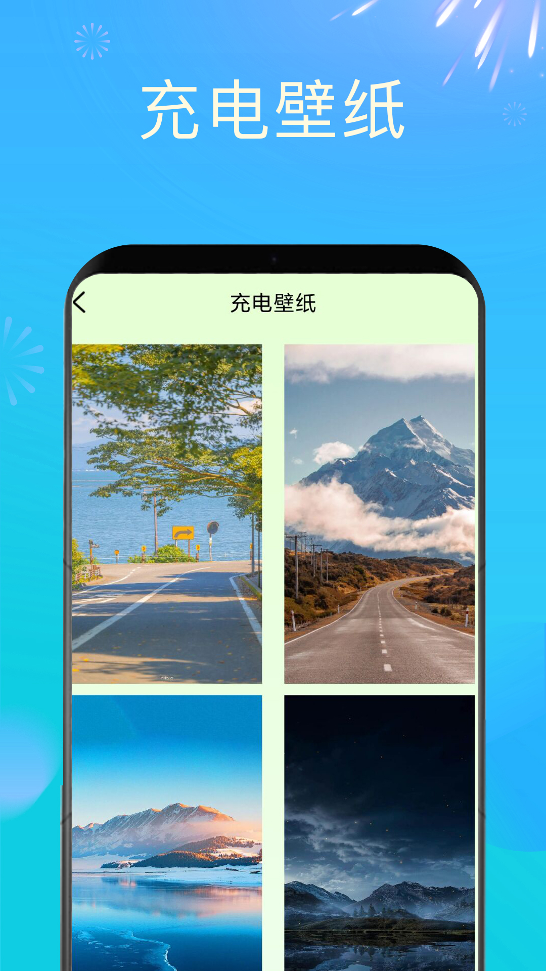 充电赚钱嗨app截图4
