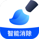 无痕消除笔图标