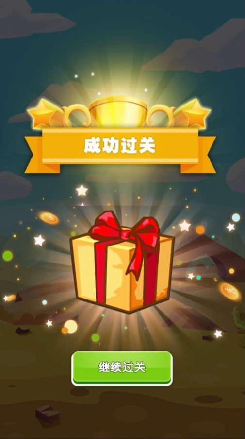 锐赛播播游戏下载安装截图3