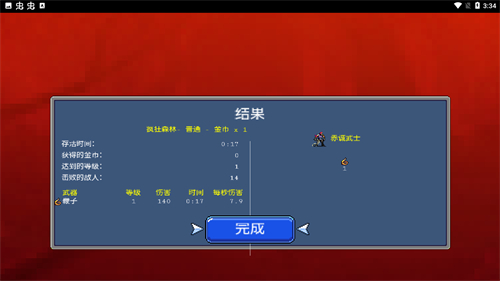 吸血鬼幸存者截图2
