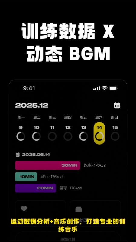 Jymo app截图1