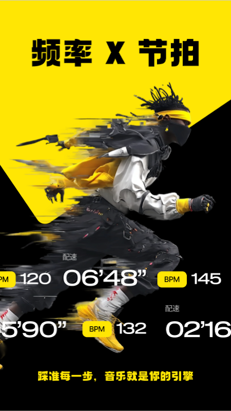 Jymo app截图4