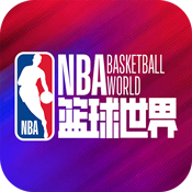 美职篮篮球世界0.1折图标