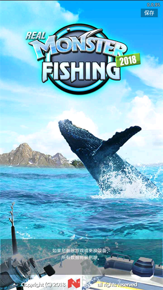 怪鱼猎人最新版下载(Real Monster Fishing 2018)截图3