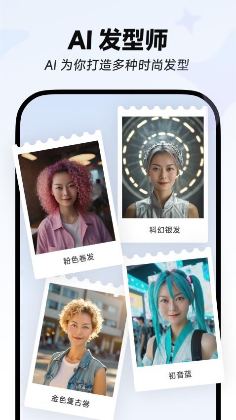 星绘截图3
