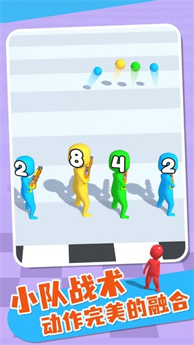 融合小队截图1