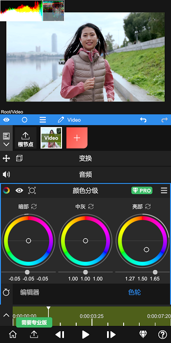 nv剪辑软件免费版截图1