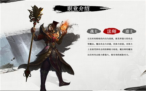 天云山传奇截图1