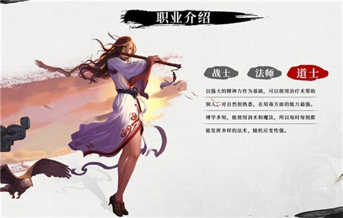 天云山传奇截图2