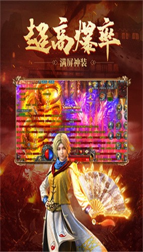 大召唤师传奇截图3