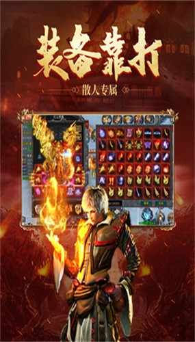 大召唤师传奇截图2