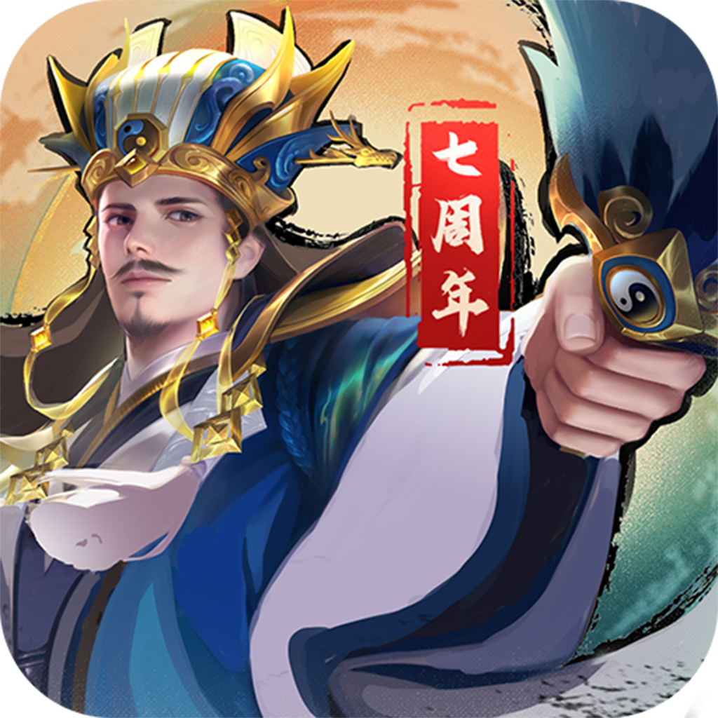 朕的江山官方版本图标