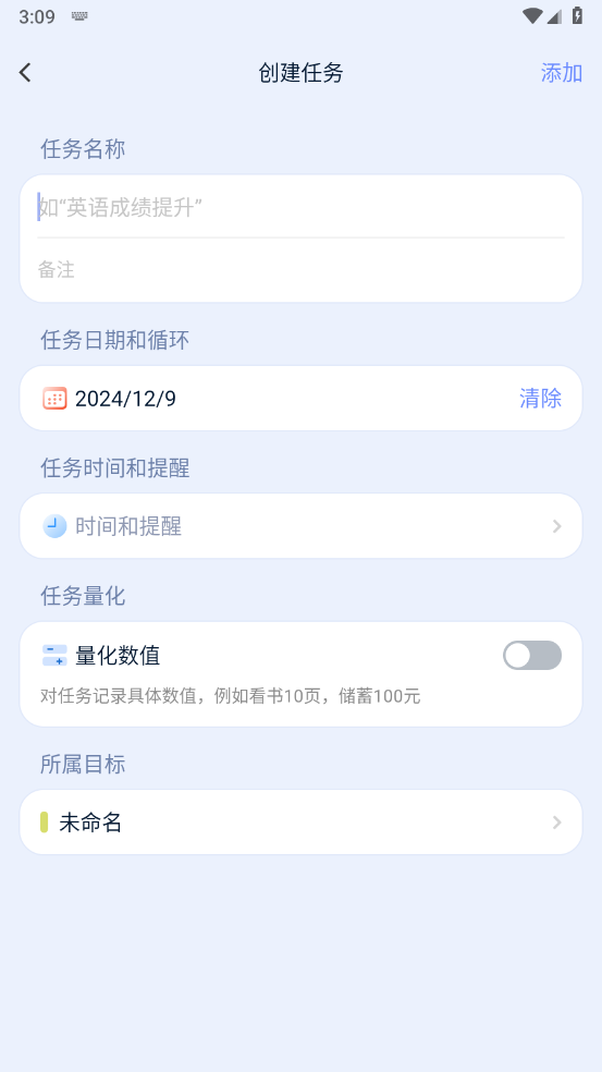 目标地图app截图2