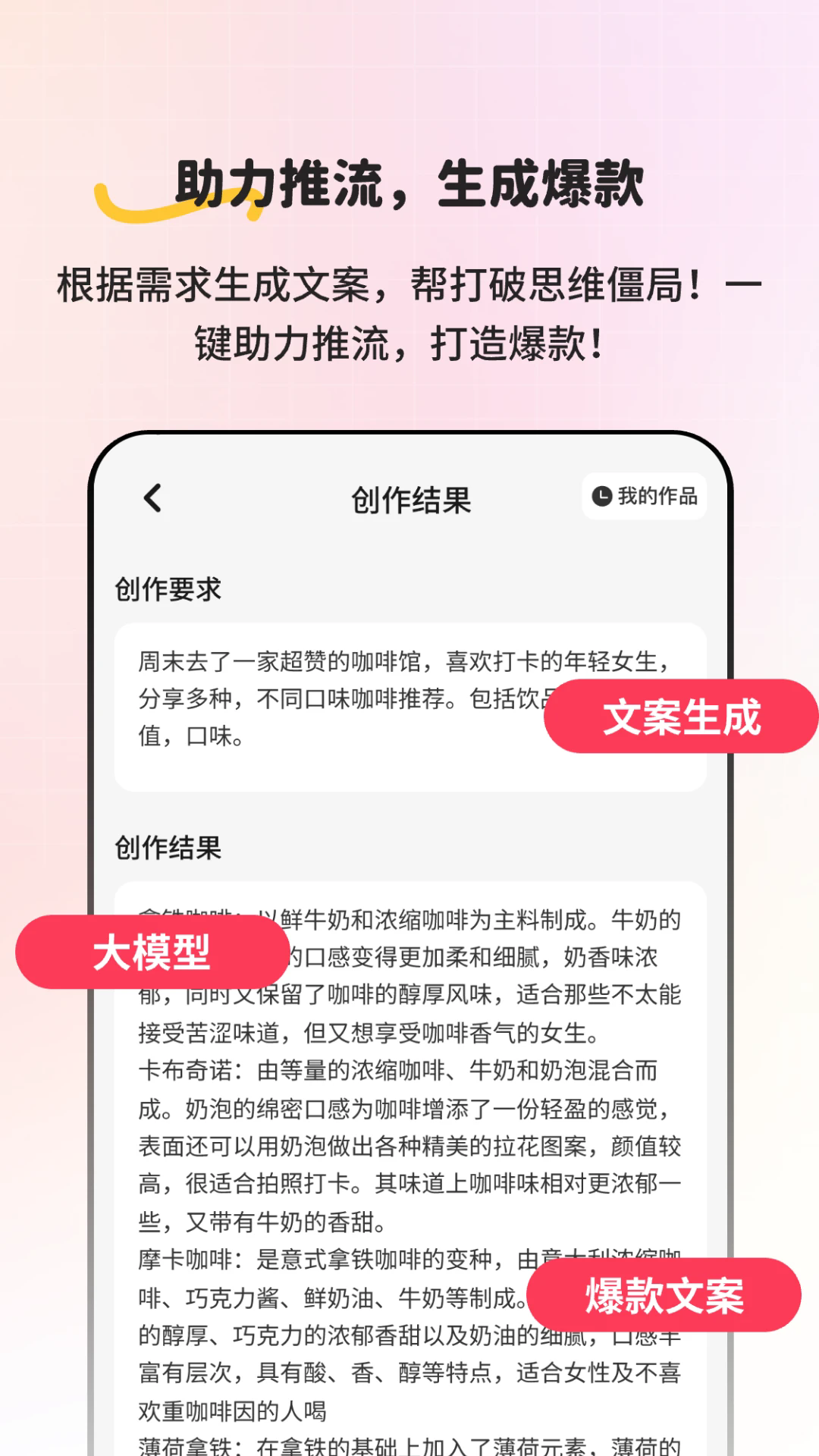 小红违禁词查询app截图4
