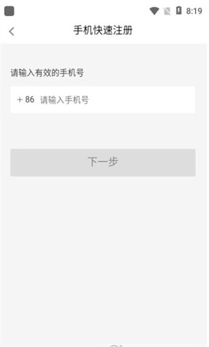 咱表哥截图2