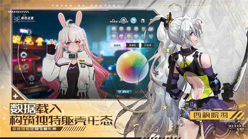 幻塔截图2