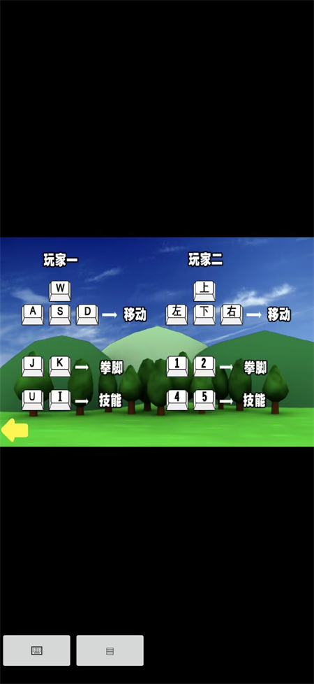 奥特曼家族3.0免费下载截图1